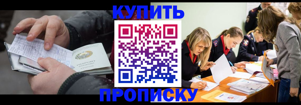 миграционный учет в Малоярославце