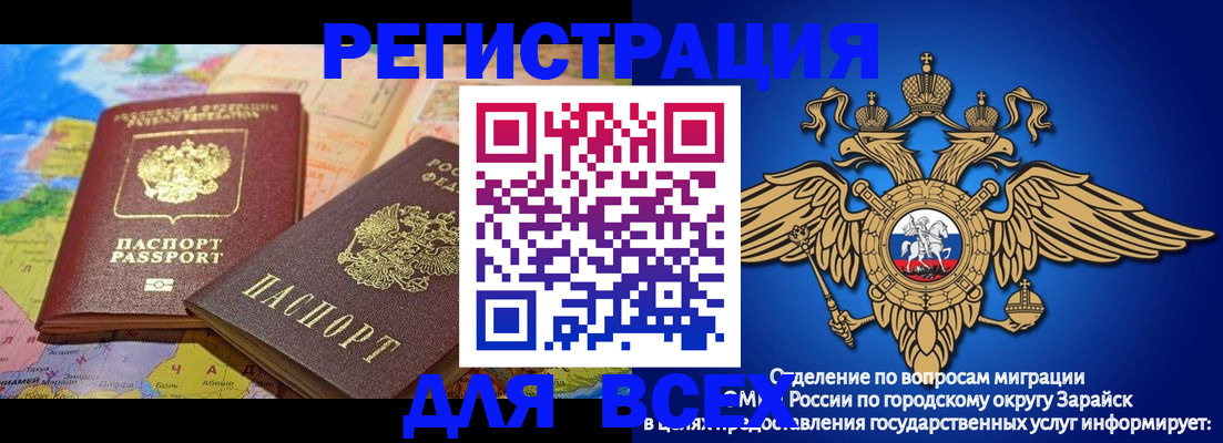 временная регистрация надежно в Малоярославце