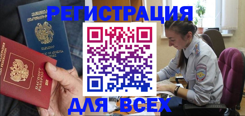 где прописаться в Малоярославце