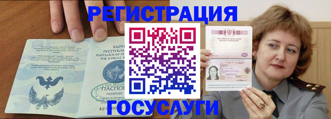прописка для военкомата в Малоярославце